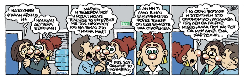 kare-zaxaris